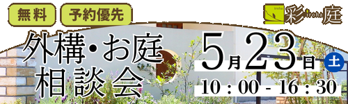 バナー画像1