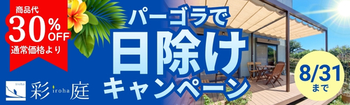バナー画像1