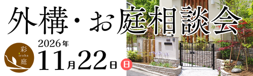 バナー画像1
